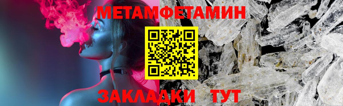 Amphetamine  Amphetamine  Лиски  Вход с VPN  Амфетамин 97% 
