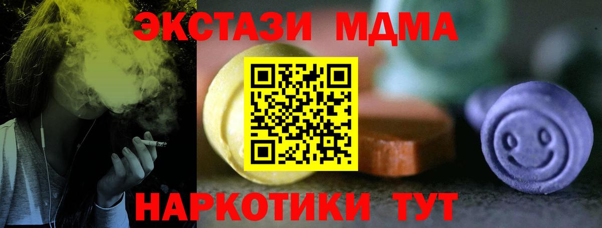 Экстази VHQ  Вход с VPN  Экстази louis Vuitton  Лиски 