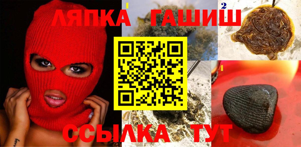 Гашиш ice o lator Лиски