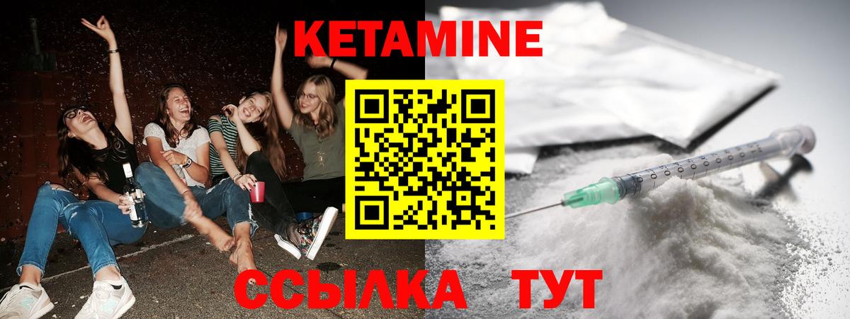 Лиски  mega ТОР  Кетамин ketamine  Вход с VPN  КЕТАМИН ketamine 