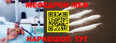 ALPHA-PVP Волжский