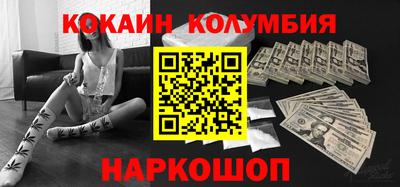 ALPHA-PVP Волжский