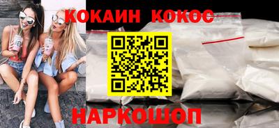 ALPHA-PVP Волжский