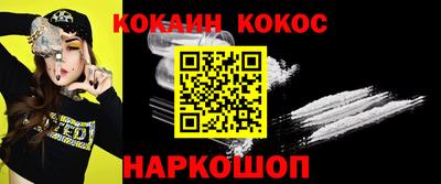 наркотики Волжск