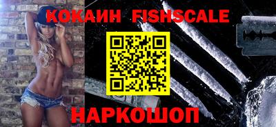 героин Волгодонск