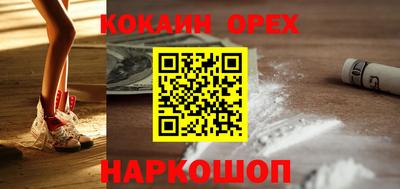 героин Волгодонск
