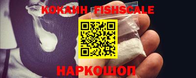 наркотики Волжск