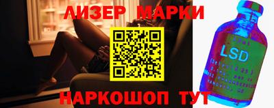 ALPHA-PVP Волжский