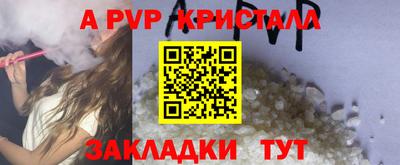 наркотики Волжск