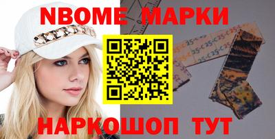 наркотики Волжск