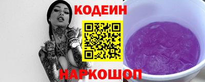 героин Волгодонск