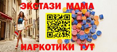 наркотики Волжск