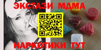наркотики Волжск