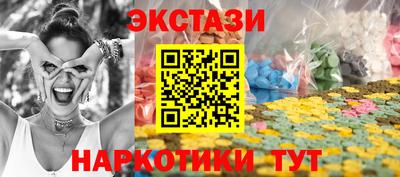 ALPHA-PVP Волжский