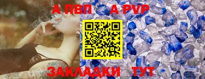 наркотики Волжск
