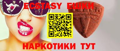 ALPHA-PVP Волжский