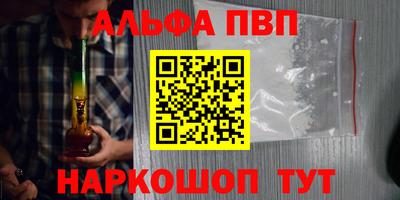 героин Волгодонск