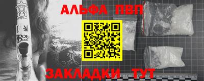 наркотики Волжск