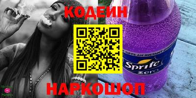наркотики Волжск
