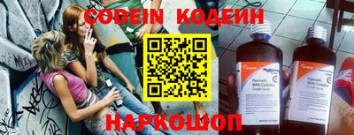 наркотики Волжск