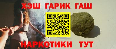 наркотики Волжск