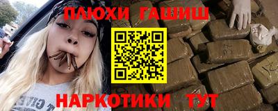 ALPHA-PVP Волжский