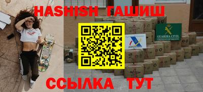 ALPHA-PVP Волжский