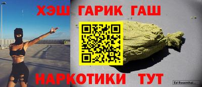 наркотики Волжск