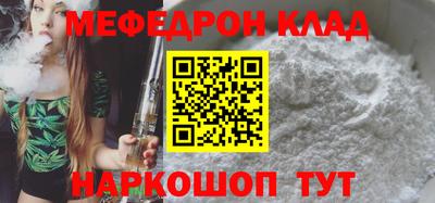 ALPHA-PVP Волжский