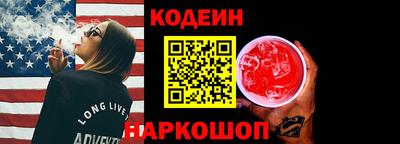 героин Волгодонск