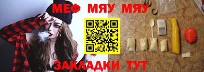 ALPHA-PVP Волжский