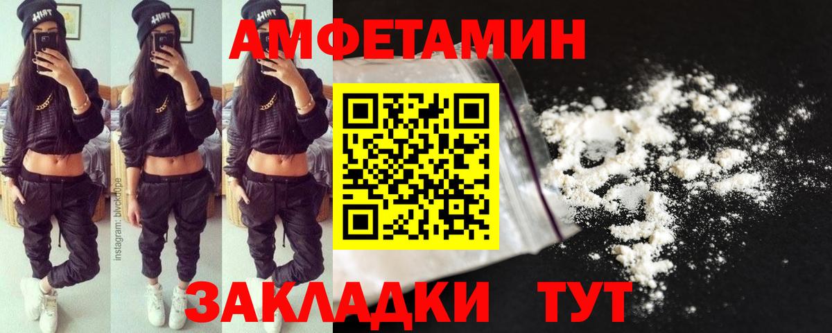 Первитин мет Лиски