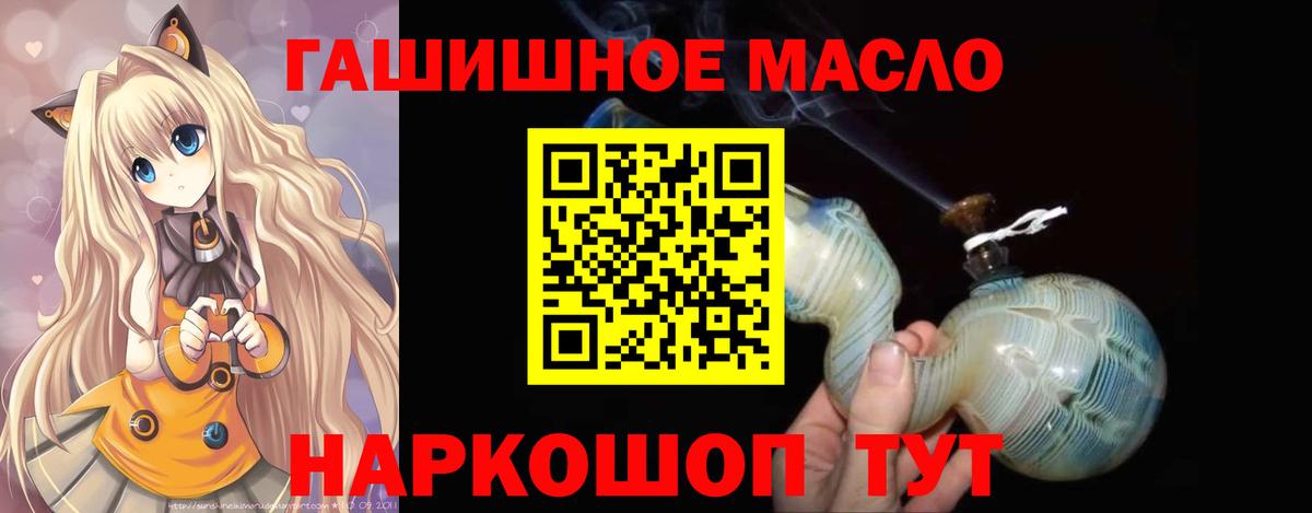Дистиллят ТГК вейп Лиски