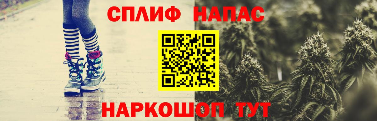 Канабис LSD WEED  МАРИХУАНА гибрид  Вход с VPN  Лиски  Конопля AK-47 