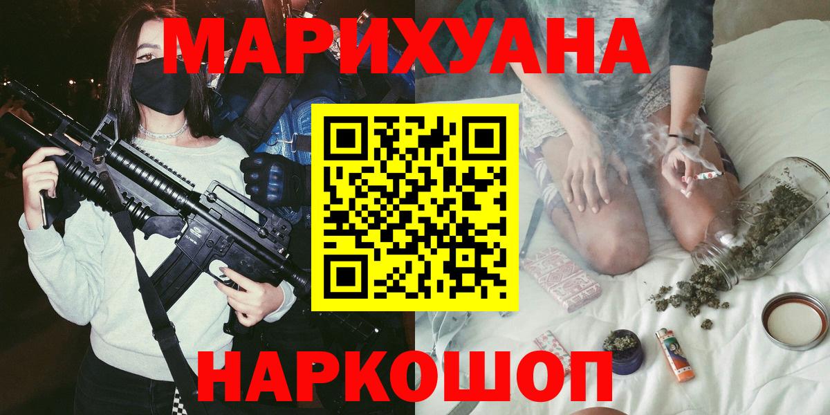 Бошки Шишки Bruce Banner Лиски